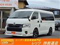 2023 Toyota Hiace Wagon