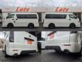 2023 Toyota Hiace Wagon