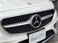 2017 Mercedes-Benz E-Class