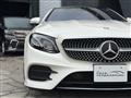 2017 Mercedes-Benz E-Class