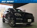 2013 Mercedes-Benz M-Class