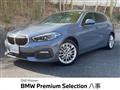 2020 BMW 1 Series