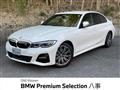 2019 BMW 3 Series