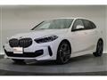 2023 BMW 1 Series