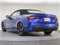 2023 BMW BMW Others