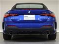 2023 BMW BMW Others