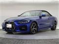 2023 BMW BMW Others