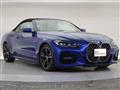 2023 BMW BMW Others