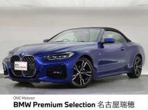 2023 BMW BMW Others