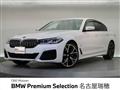 2021 BMW 5 Series