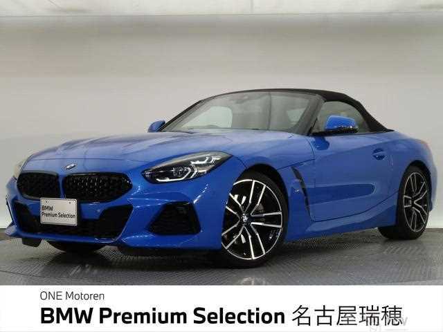 2020 BMW Z4