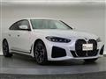 2022 BMW BMW Others