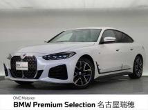 2022 BMW BMW Others