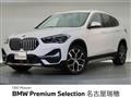 2022 BMW BMW Others