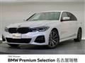 2022 BMW 3 Series