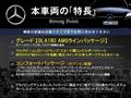 2024 Mercedes-Benz Mercedes-Benz Others