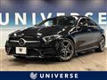 2020 Mercedes-Benz Cls-Class