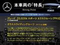 2020 Mercedes-Benz Cls-Class