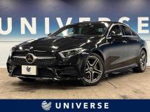2020 Mercedes-Benz Cls-Class