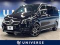 2023 Mercedes-Benz V-Class