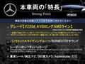 2023 Mercedes-Benz V-Class