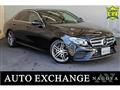 2016 Mercedes-Benz E-Class
