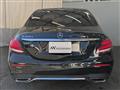 2016 Mercedes-Benz E-Class