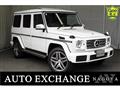2016 Mercedes-Benz G-Class