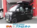 2023 Daihatsu Atrai