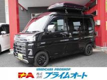2023 Daihatsu Atrai