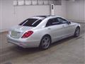 2016 Mercedes-Benz S-Class
