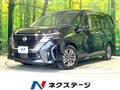 2023 Nissan Serena