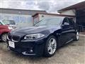 2014 BMW 5 Series
