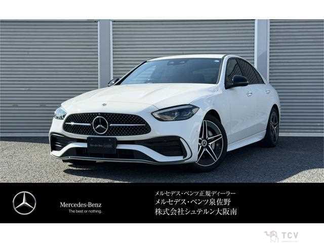 2025 Mercedes-Benz C-Class