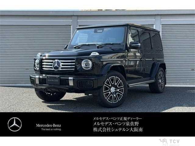2025 Mercedes-Benz G-Class