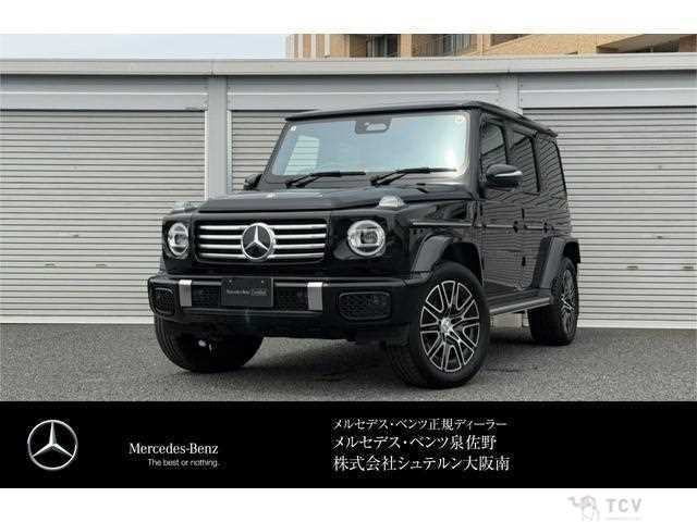 2024 Mercedes-Benz G-Class