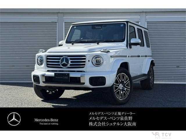 2025 Mercedes-Benz G-Class