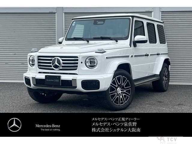 2025 Mercedes-Benz G-Class