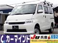 2021 Toyota Townace Van