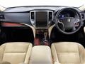 2013 Toyota Crown Hybrid
