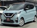 2022 Nissan Nissan Others