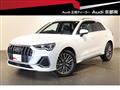 2023 Audi Audi Others