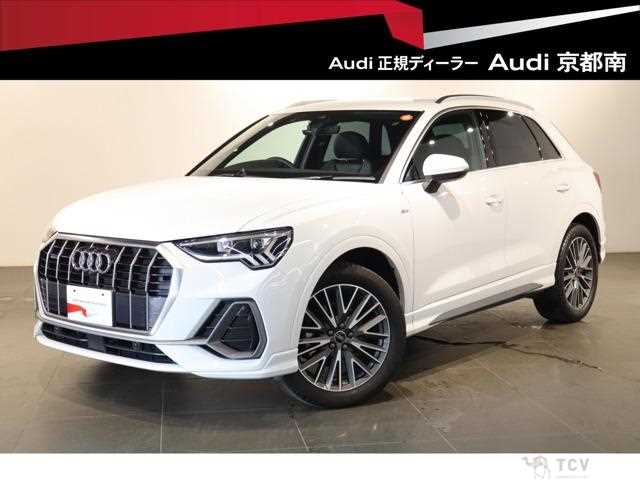 2023 Audi Audi Others