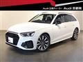 2024 Audi A4