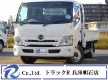2020 Hino Dutro