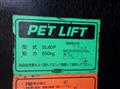 2014 Isuzu Elf Truck