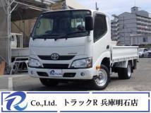 2020 Toyota Dyna Truck