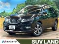 2020 Nissan X-Trail