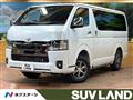 2026 Toyota Hiace Van