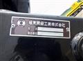 2024 Mitsubishi Fuso Canter